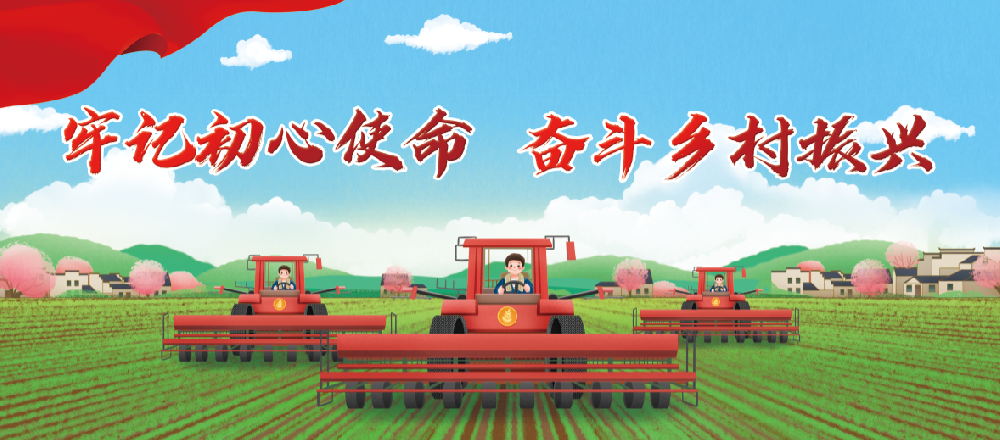 陕西省发展改革委开展“十五五”规划编制乡村全面振兴专题调研