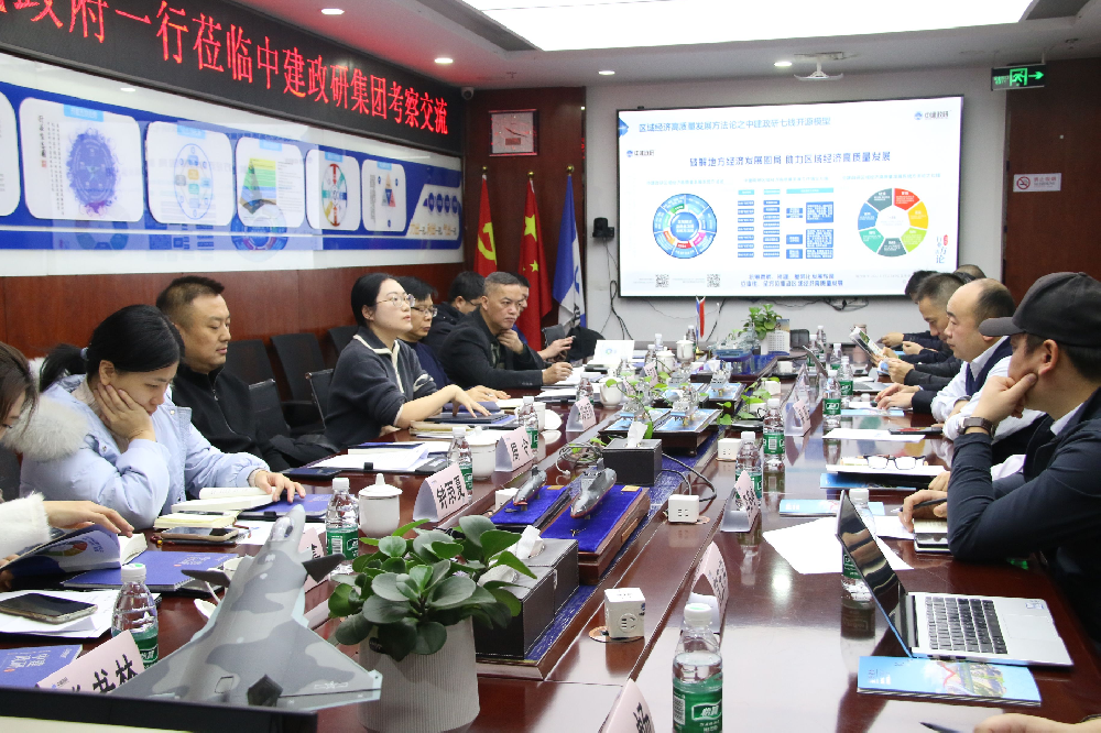广西钦州钦北区委副书记、区长邓洁丽率队参访中建政研集团 探索区域高质量发展路径