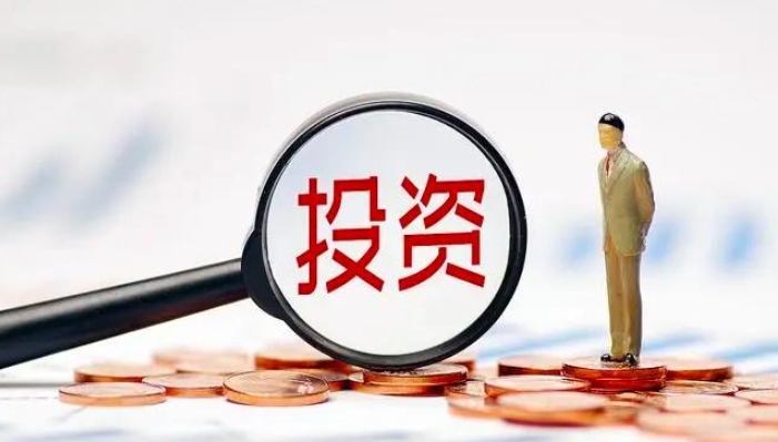 国办明确：政府投资项目实行决策终身负责制，从严规范项目管理